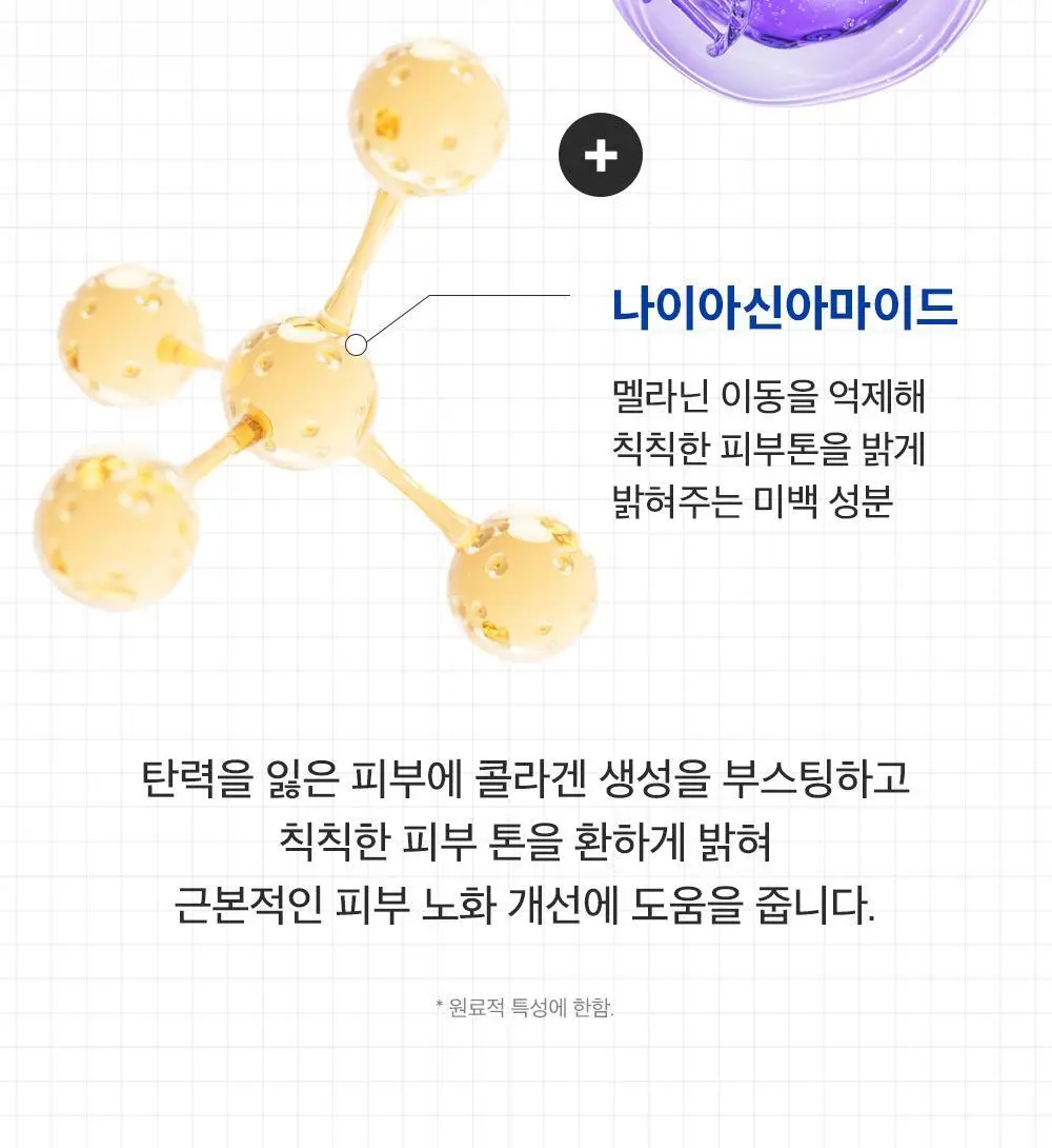 [고함량PDRN/수분장벽] 성분에디터 알래스카 PDRN 울트라 모이스처라이징 배리어 크림 50ml 상세페이지 51